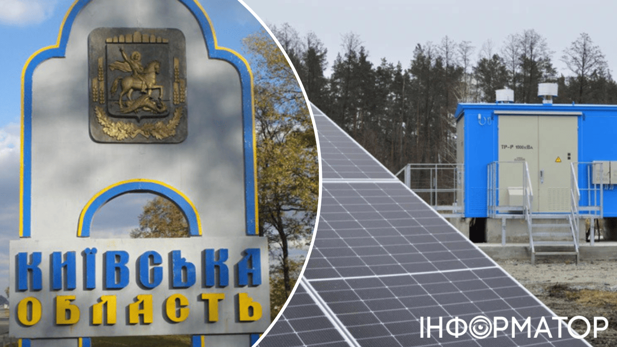 сонячна станція електроенергія відключення світла