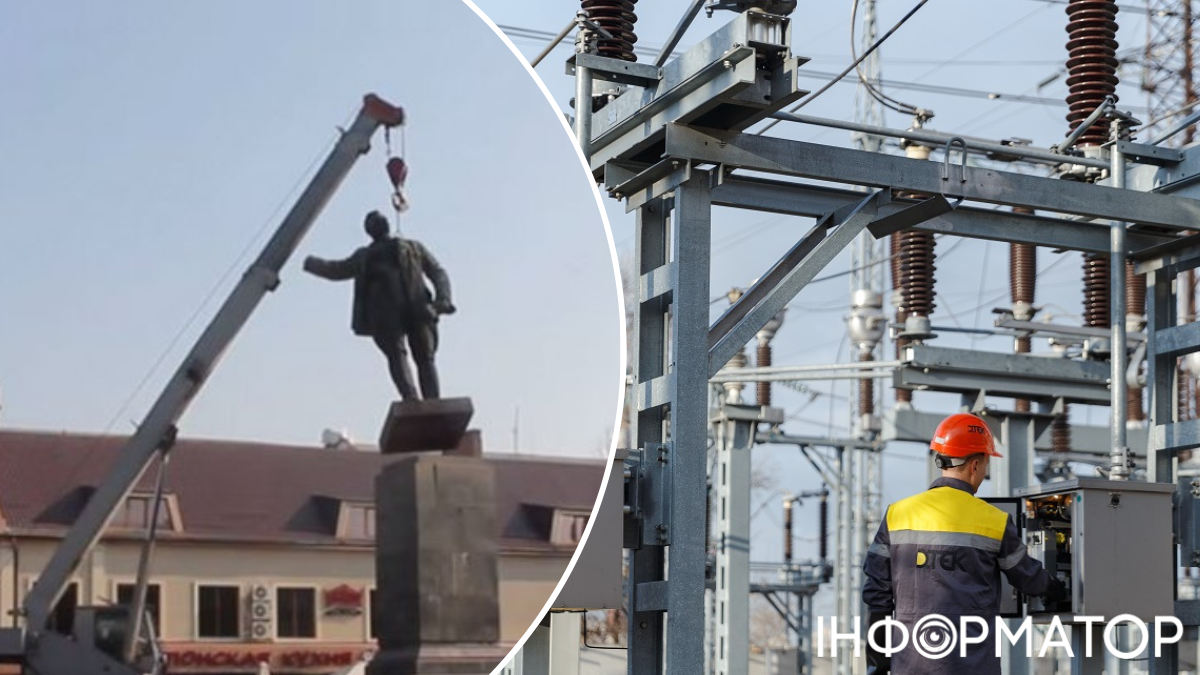 ДТЕК енергетика декомунізація