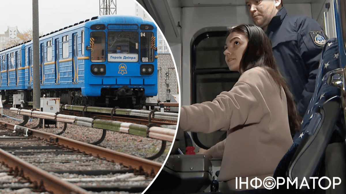 метро жінка-машиністка Київський метрополітен
