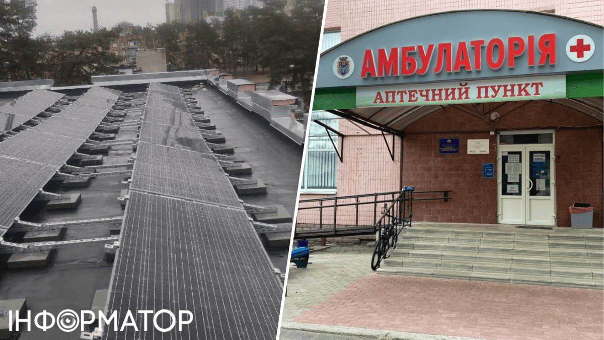 сонячна електростанція відключення світла медзаклад