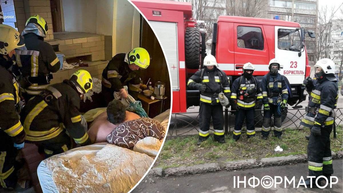 ДСНС Киевская область помощь