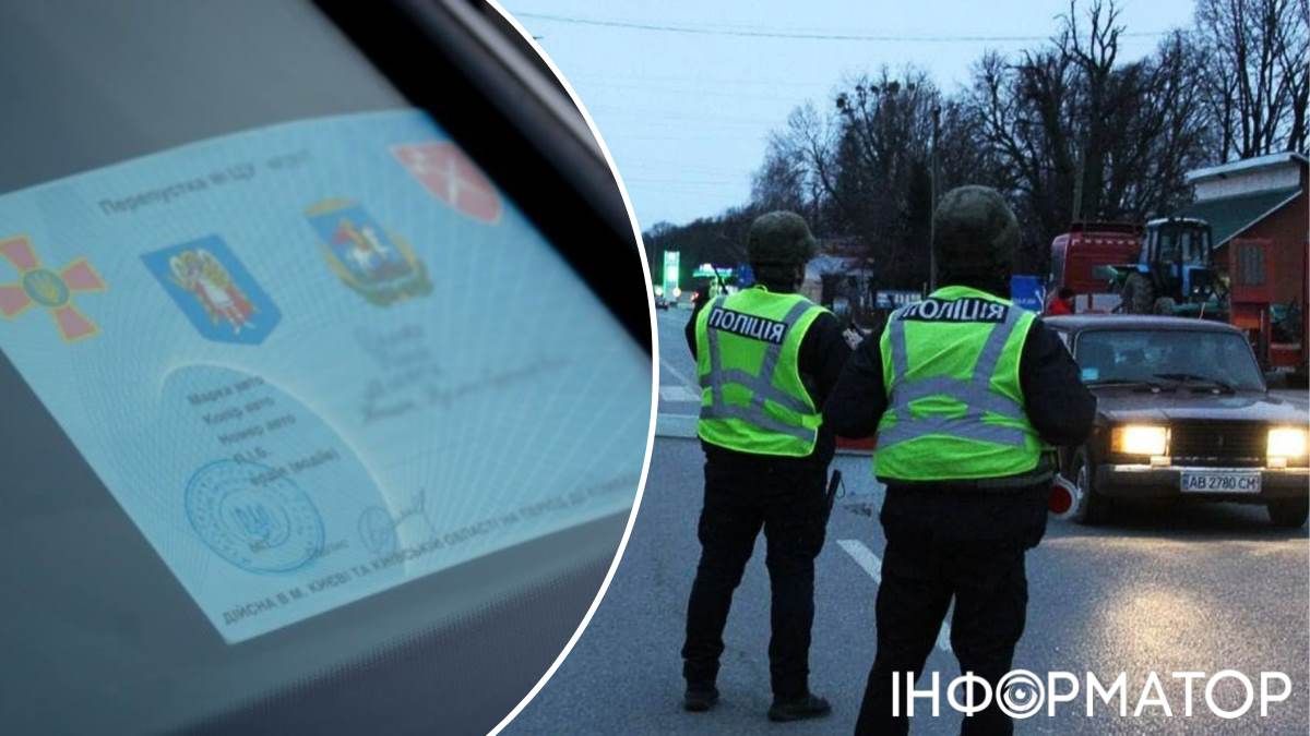 Перепустки на рух Києвом уночі КМДА