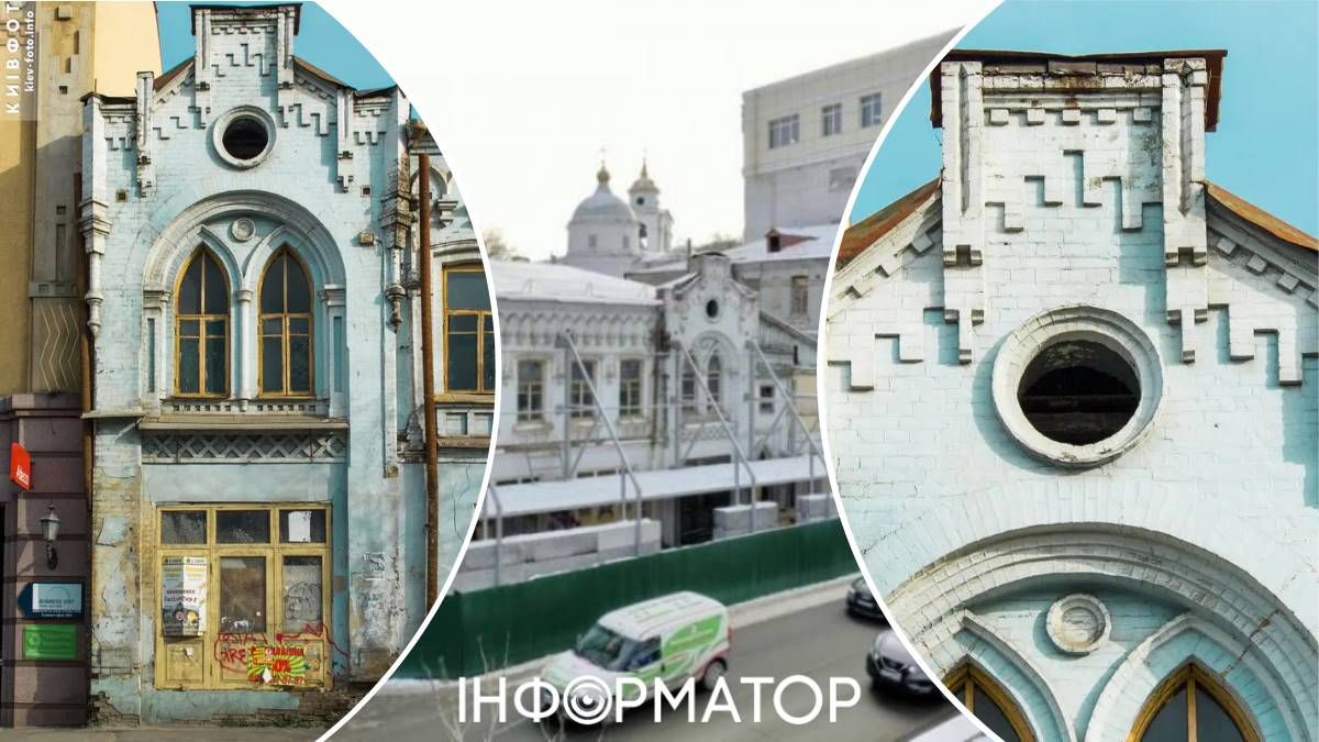 Усадьба Ницке является прекрасным образцом неоготической архитектуры Киева, она стоит заброшенной уже по крайней мере десятилетия