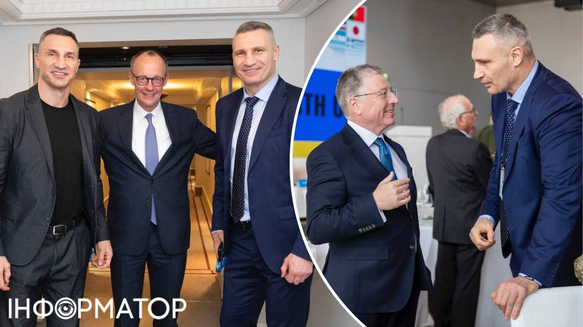 В Мюнхене Кличко общался с Фридрихом Мерцом и с Куртом Волкером, бывшим спецпредставителем Трампа по Украине