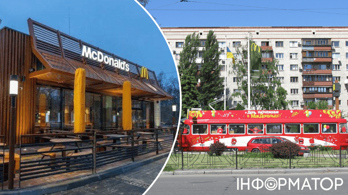 ресторан McDonald’s трамвай реконструкція