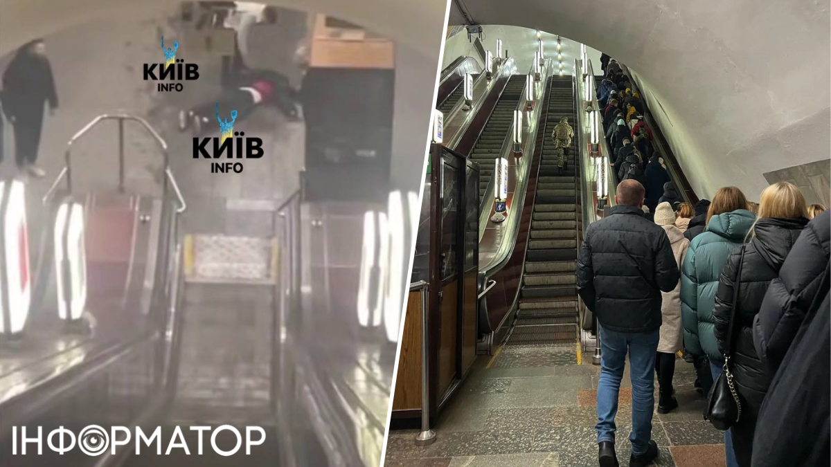 метро ескалатор Київський метрополітен