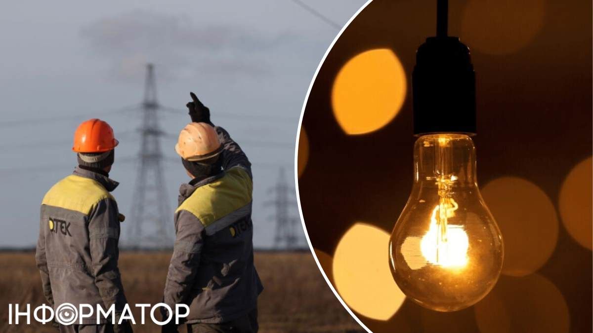 Енергетика відключення світла Київ