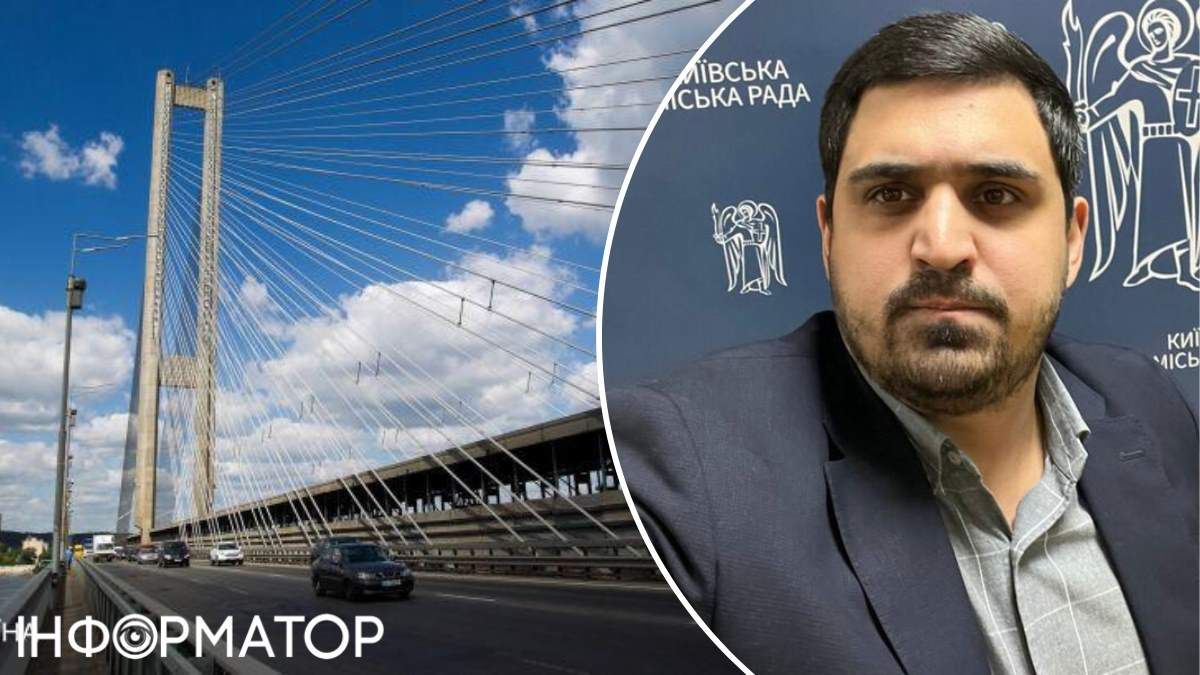 Тимур Ткаченко Південний міст Київ