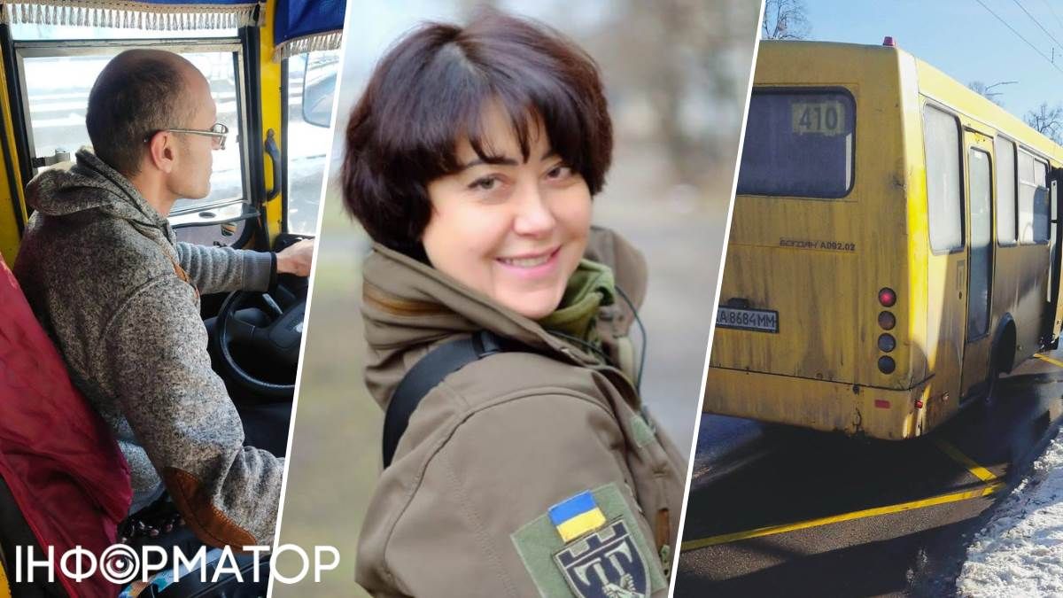 Скандал военнослужащая водитель маршрутки