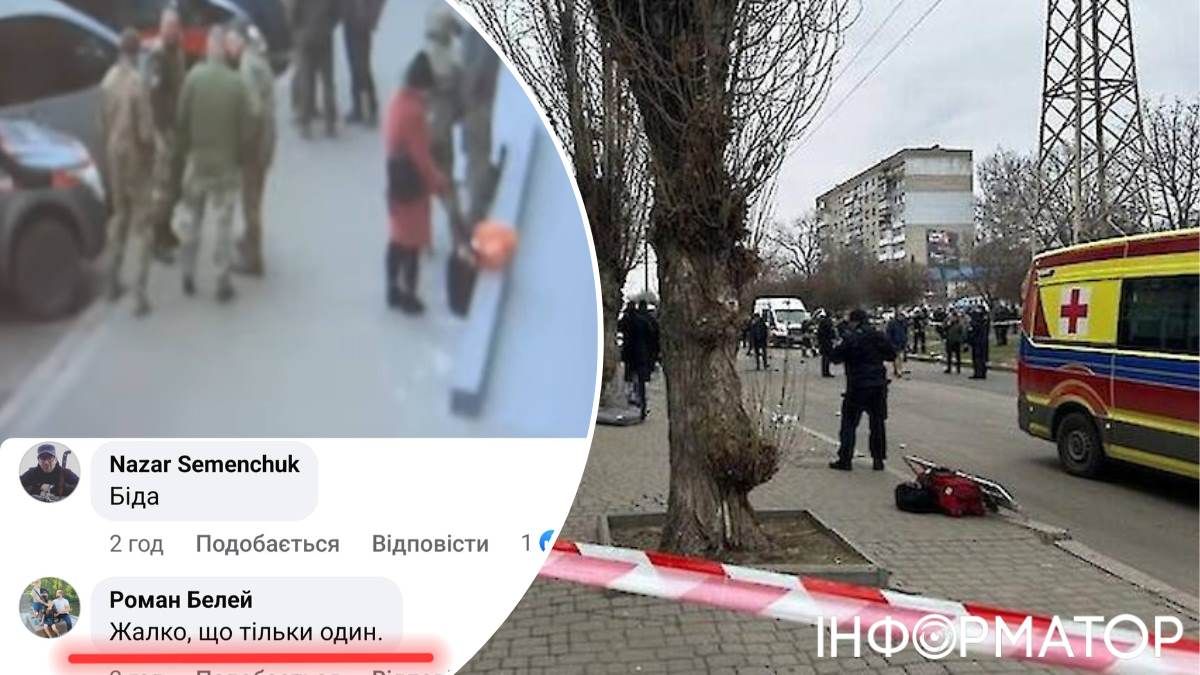 Коментар білоцерківського підприємця під відеозаписом кривавого теракту у Миколаєві сколихнув громадськість