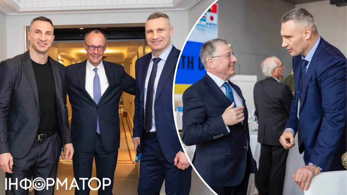 Клички є популярним українським брендом: під час нещодавньої Мюнхенської конференції вони зустрічалися з провідними європейськими й світовими політиками