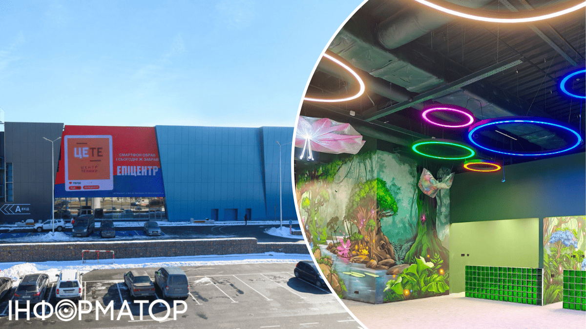 ТРЦ парк розваг Чабани