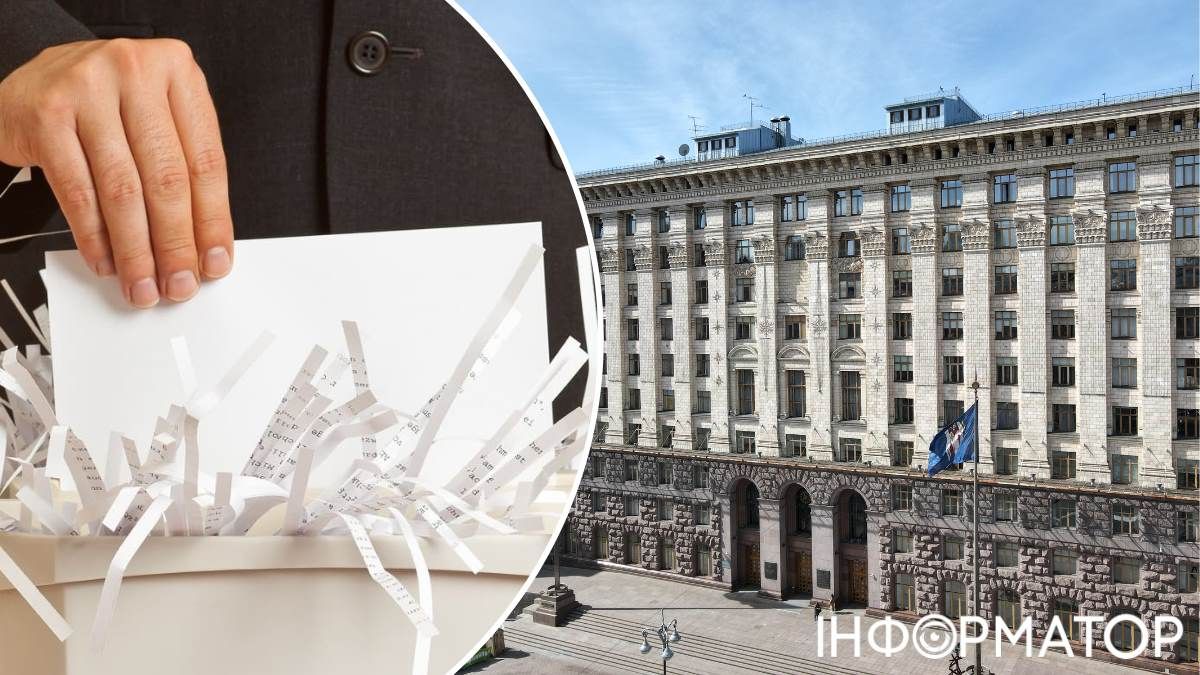 Шреддер уничтожения документов КГГА