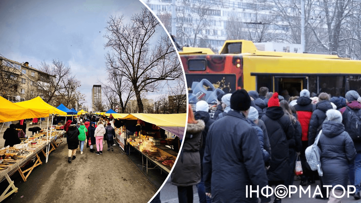 транспорт ярмарки