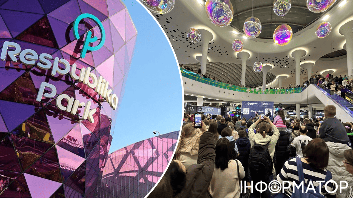 ТРЦ концерт благодійність підтримка ветеранів