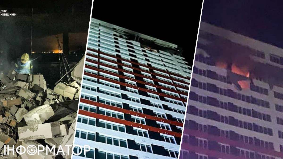 Удар БпЛА Шахед Киевская область