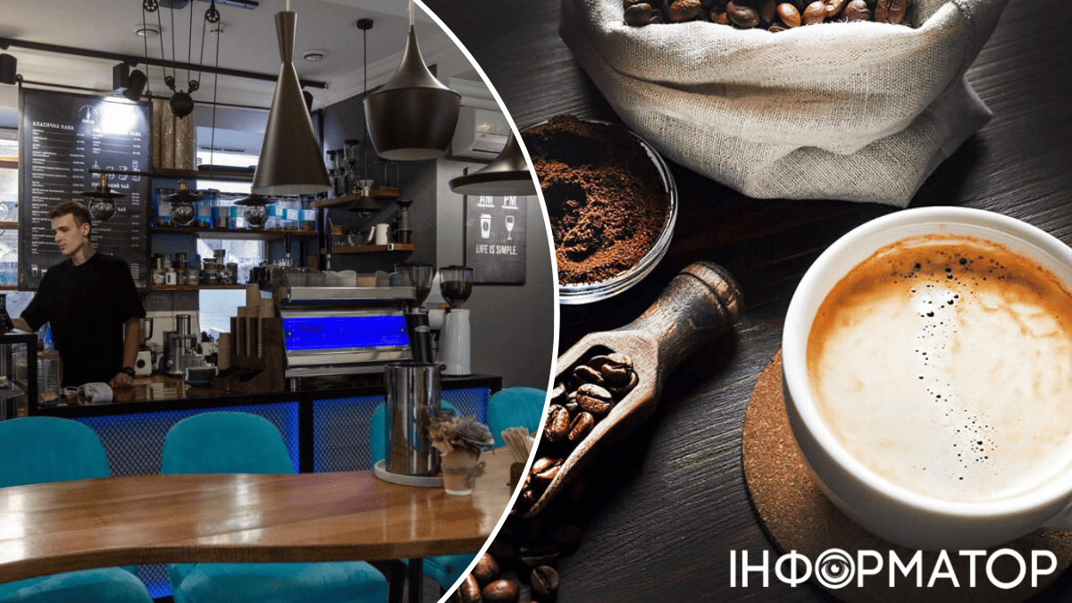 кофейня кофейня ресторан заведение