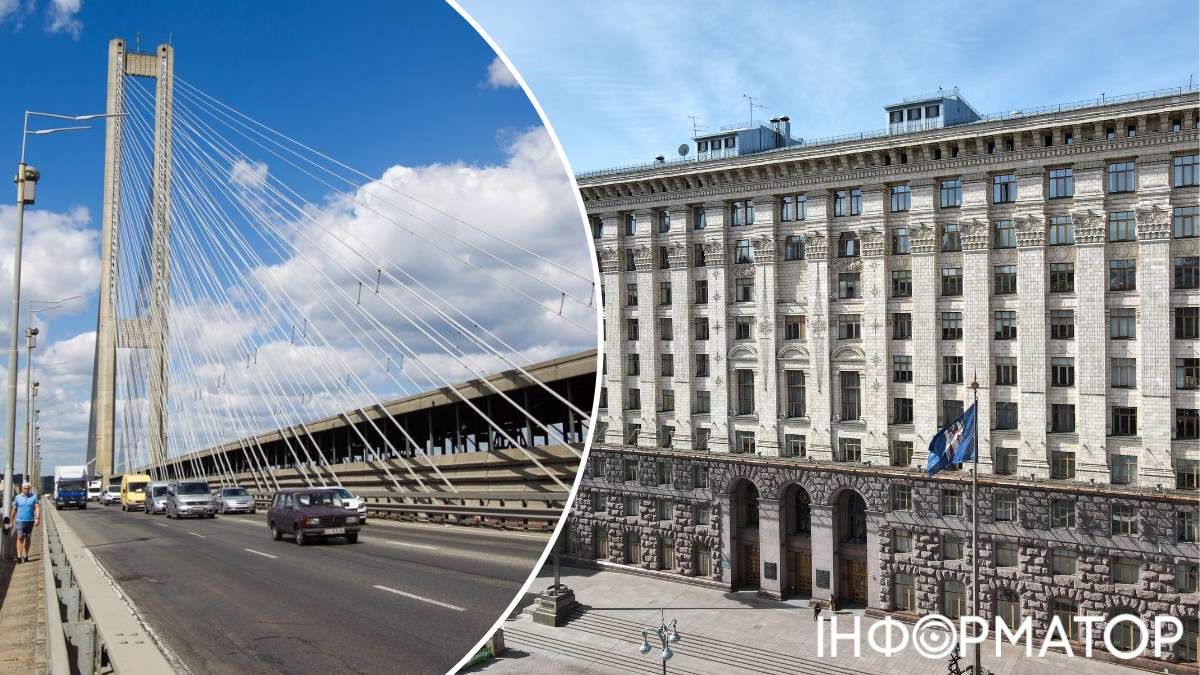 Южный мост КГГА