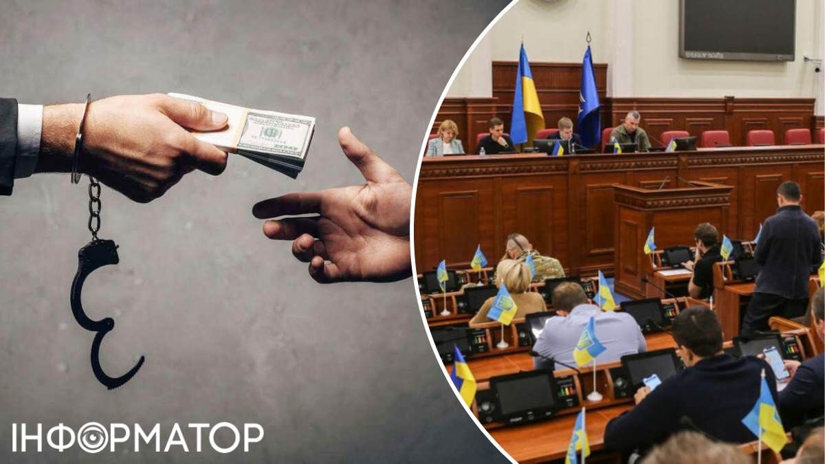 Киевсовет коррупция