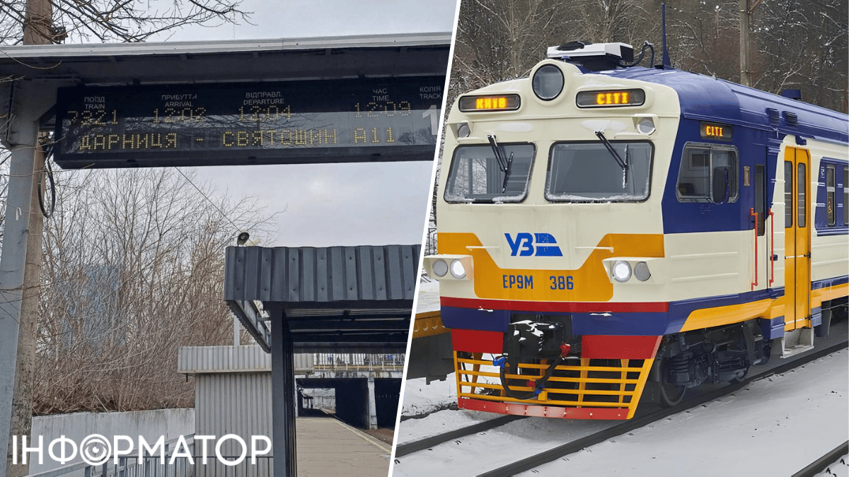 электричка платформа пути транспорт