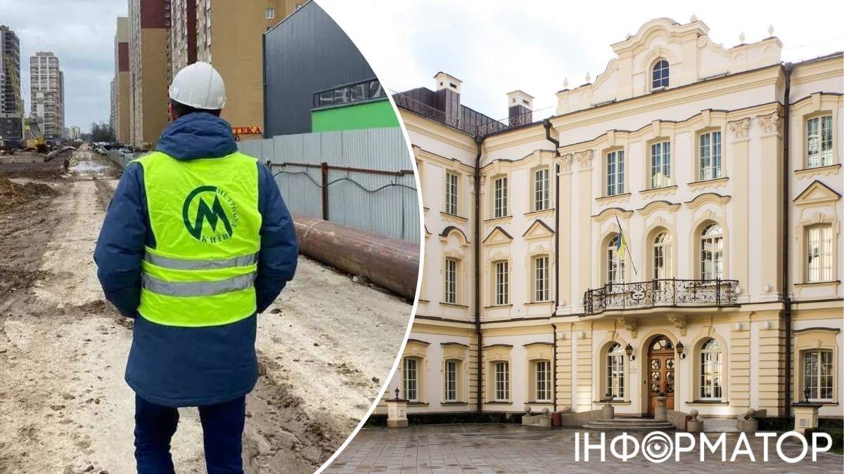 ТОВ Київметробуд Верховний суд