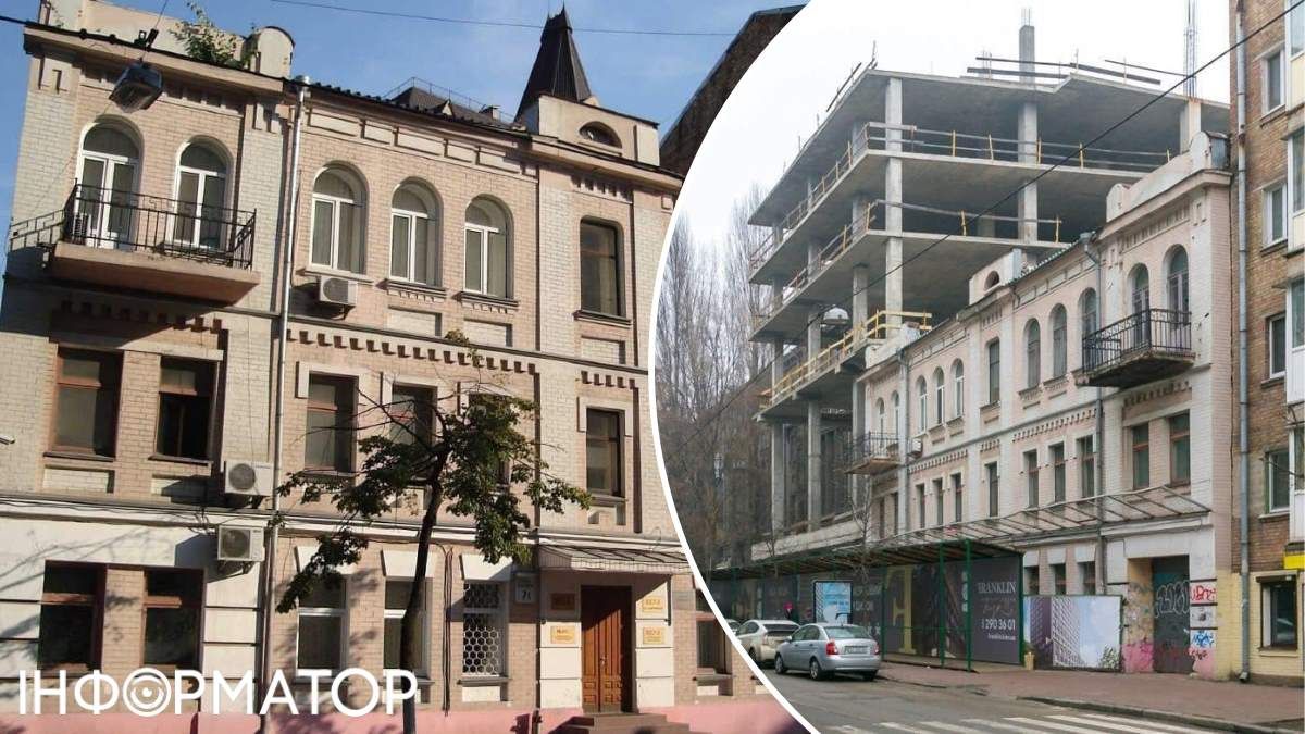 Будинок Осипа Родіна Київ