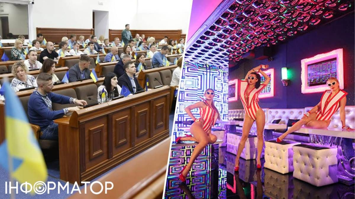 Київрада стрип-клуб Tootsie Віталій Кличко