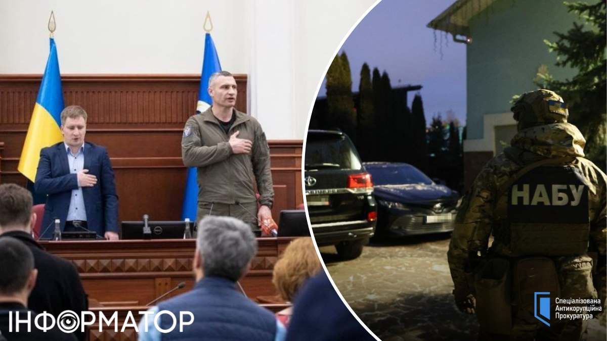 Володимир Бондаренко Віталій Кличко НАБУ обшук