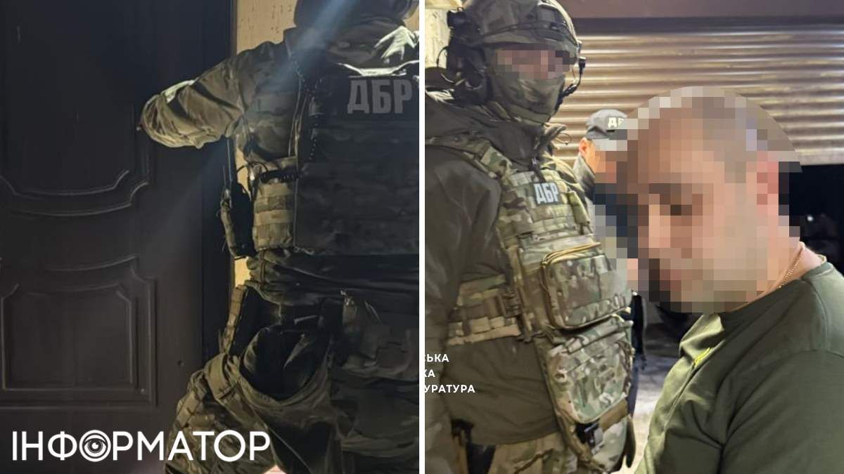 Податківець затримання ДБР