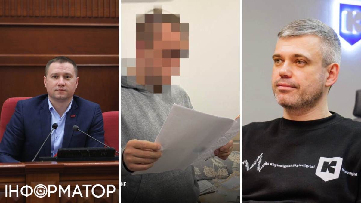 Справа Комарницького Оленич Терентьєв