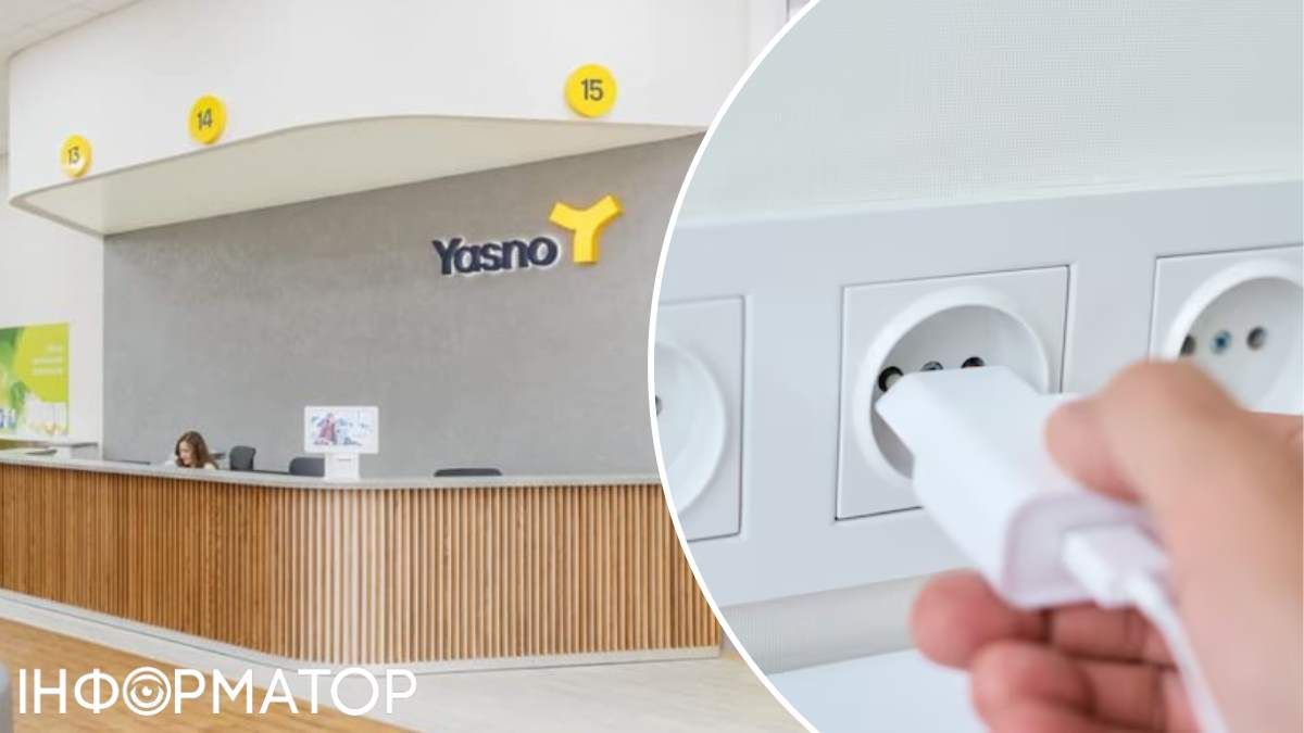Штекер розетка ошадливість Yasno