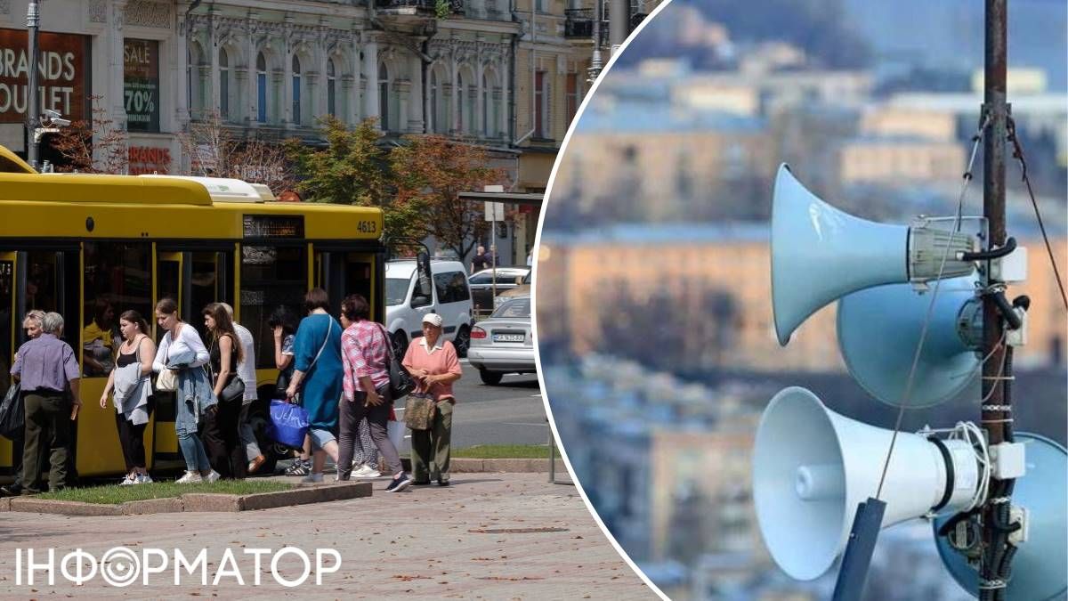 Транспорт автобус пасажири гучномовець тривога