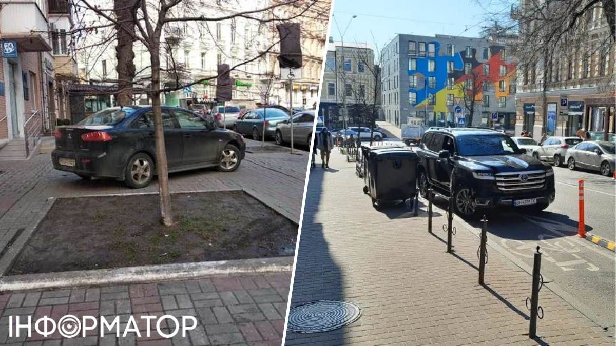 парковка