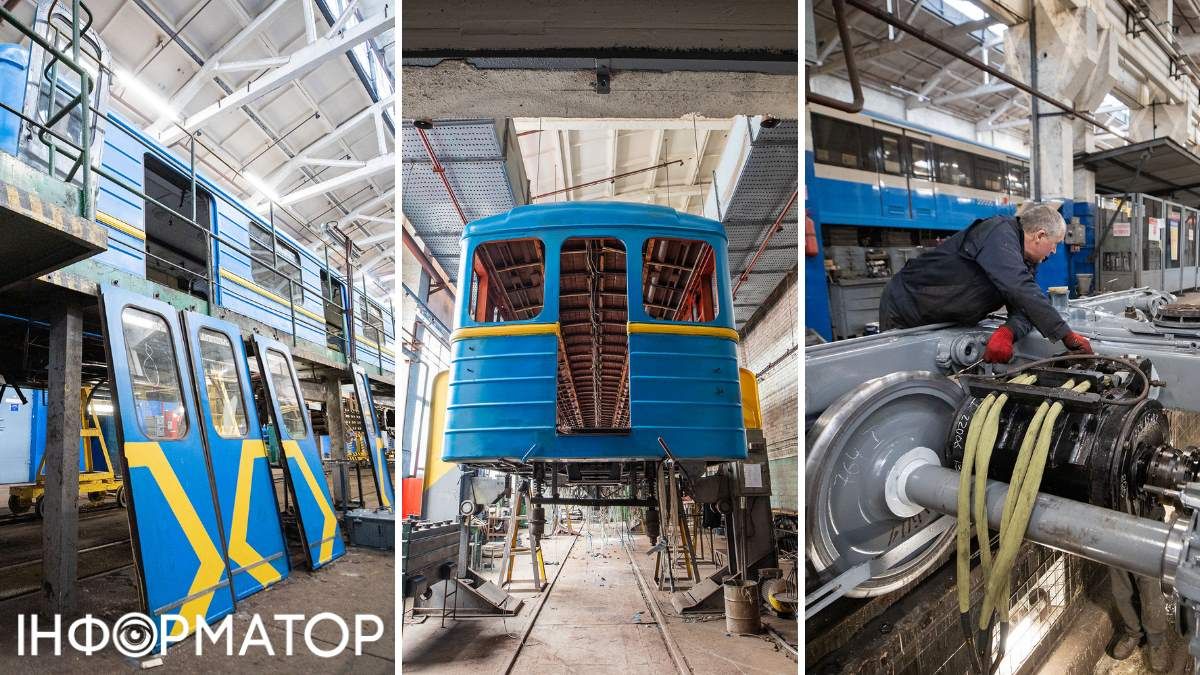 Метро Києва вагони ремонт