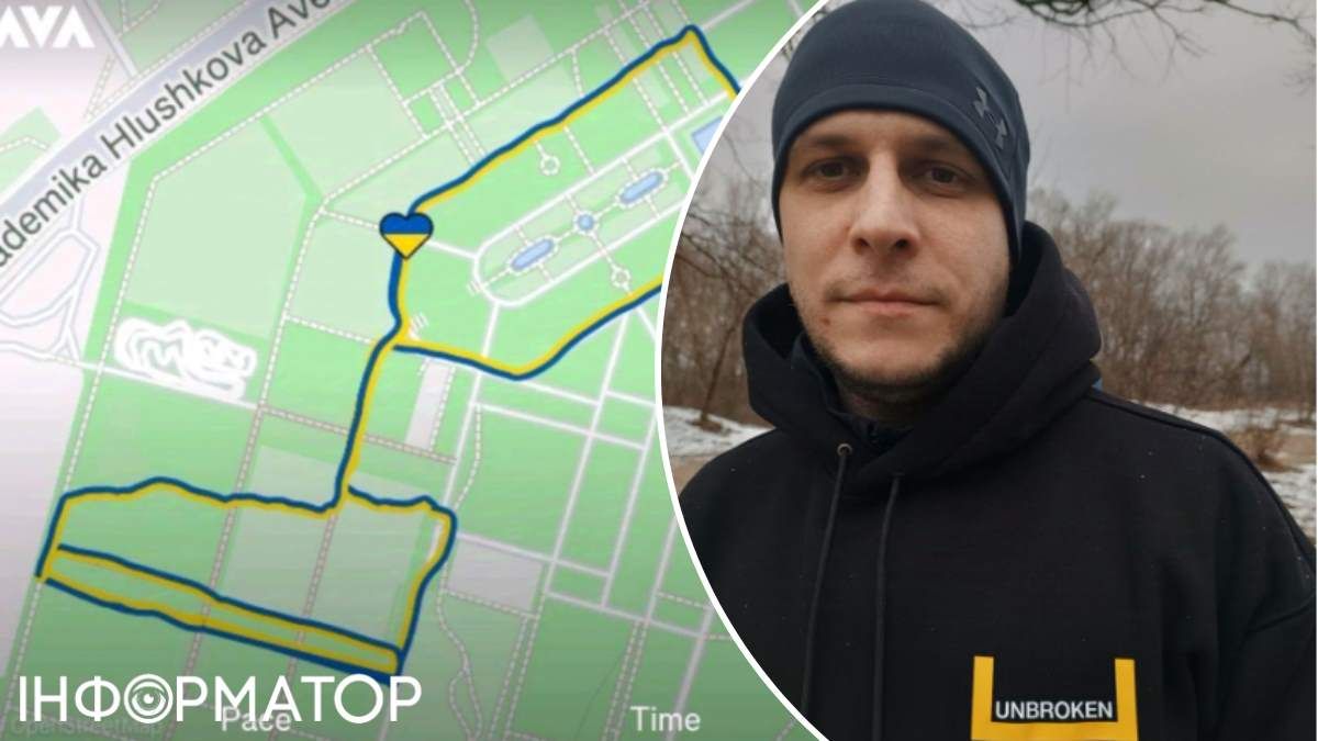 пробег
