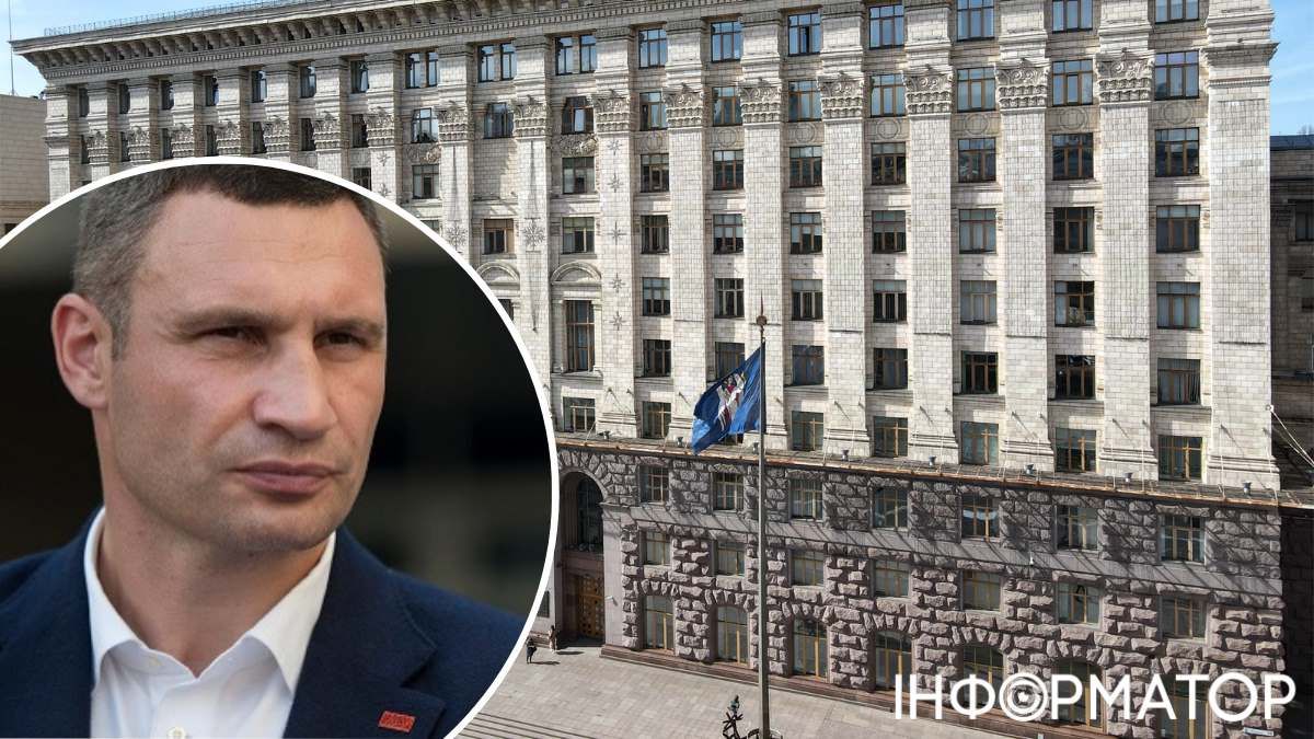 Кличко Киевсовет заседание