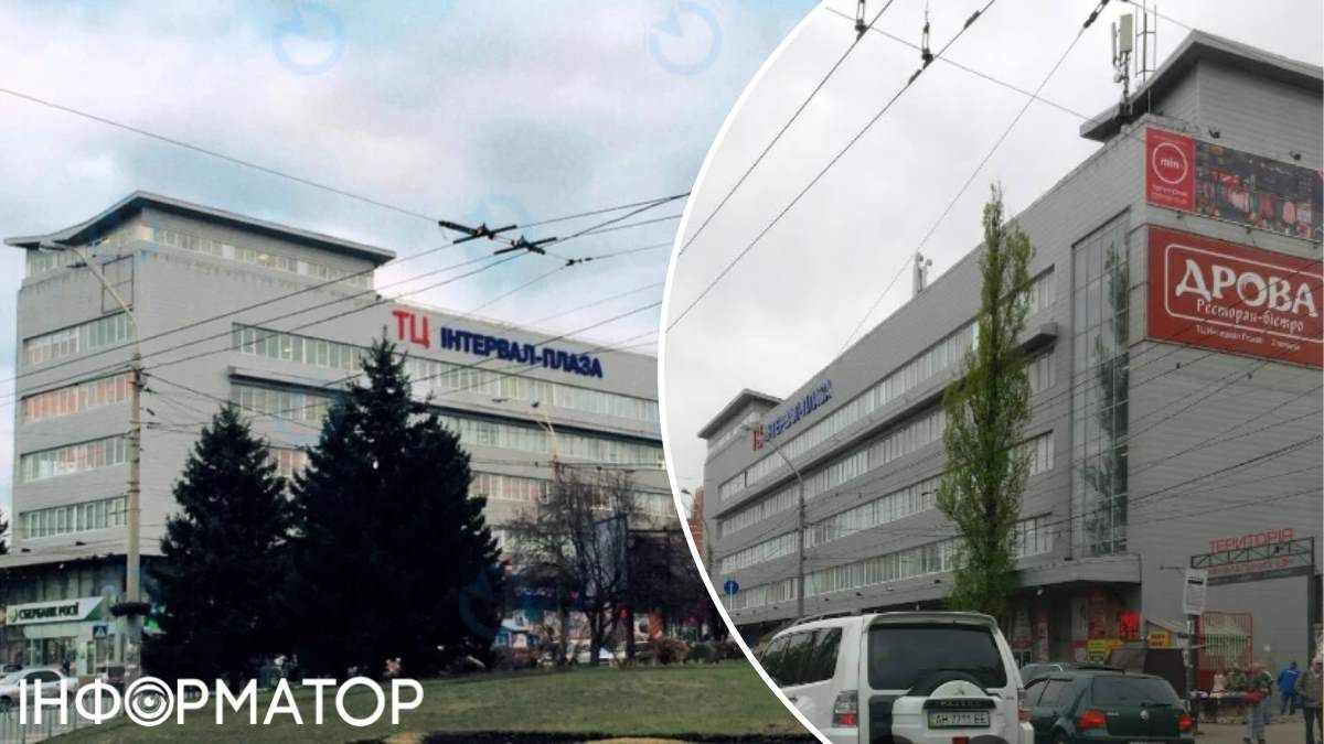 Здание ТЦ Интервал-Плаза построили в 1989 году, ныне с появлением рядом ТРЦ Ocean Plaza и открытием второй очереди, Ocean Mall, потребность в ней уменьшится.