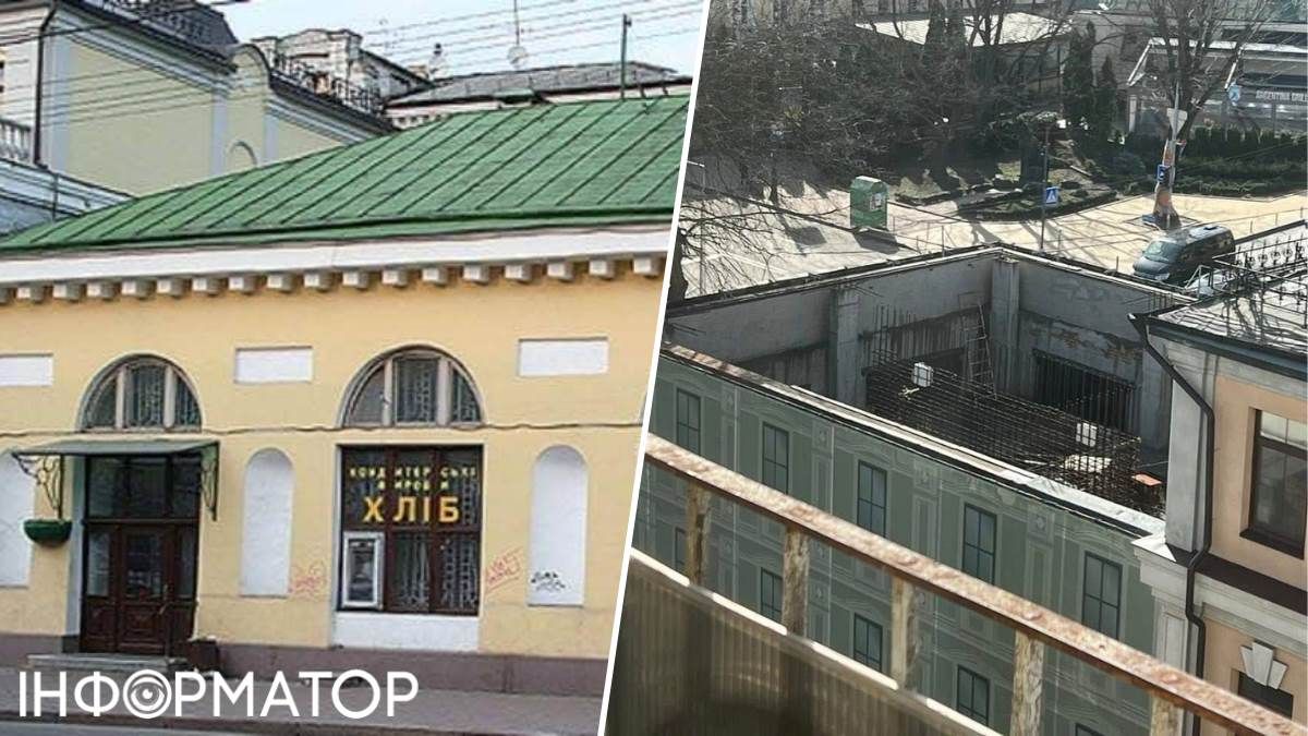 Знищення історичної пам'ятки Поділ Київ