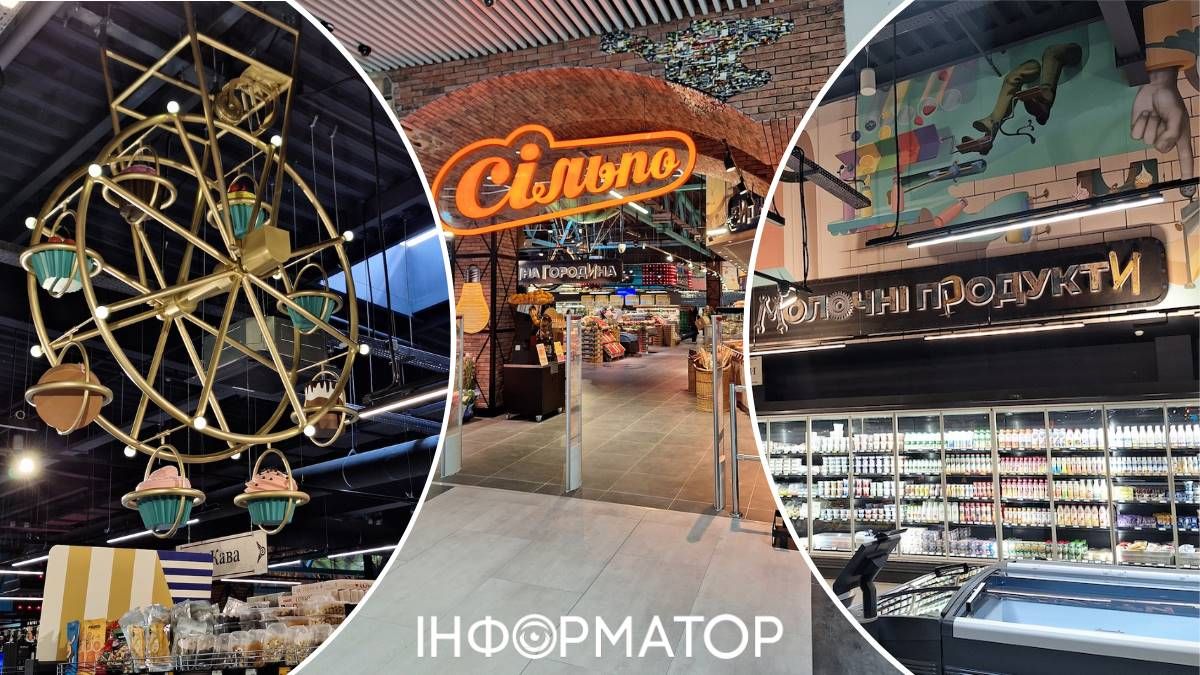 Сільпо тематичний магазин дизайн
