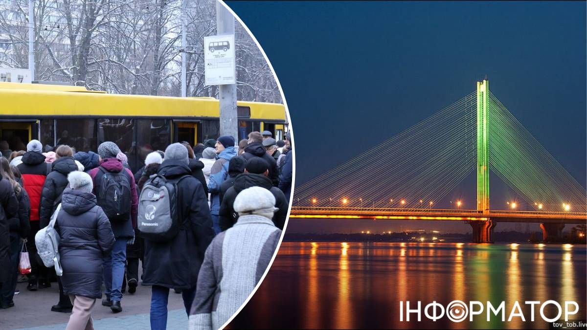 Общественный транспорт воздушная тревога Южный мост