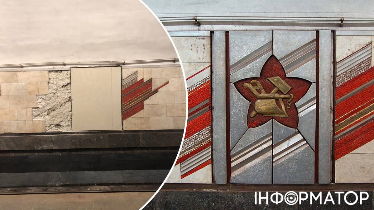 Метро Палац Україна мозаїка демонтаж