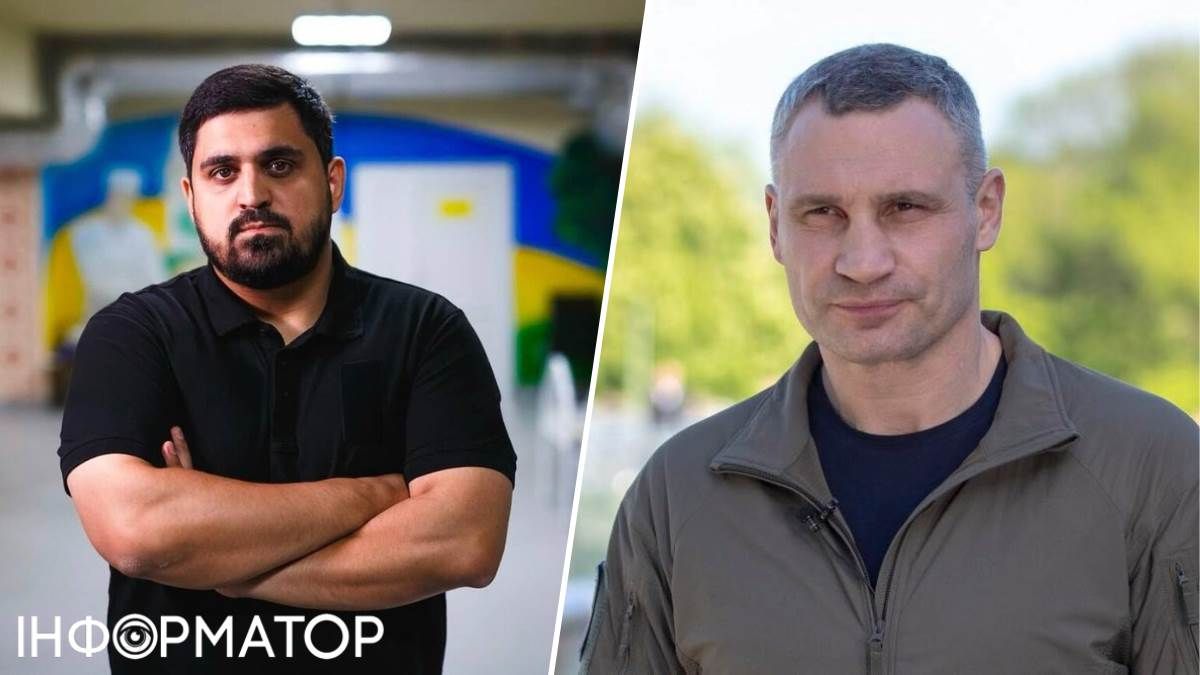 Тимур Ткаченко Віталій Кличко