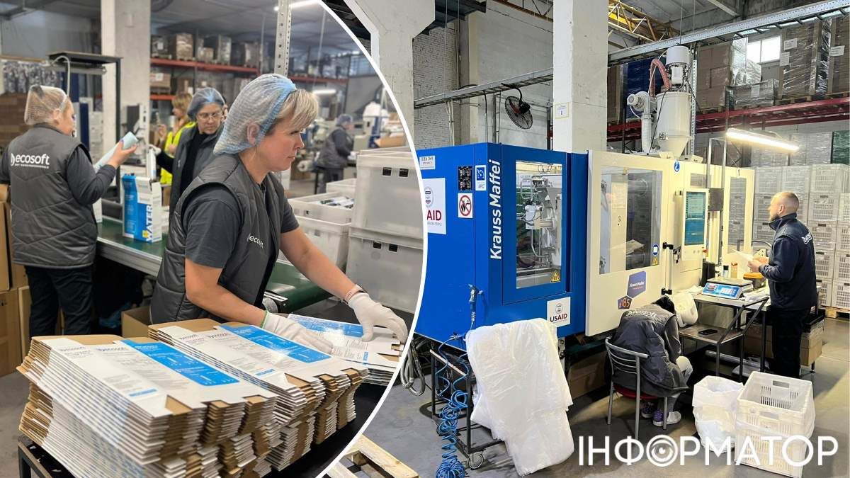 Завод Ecosoft Киевская область