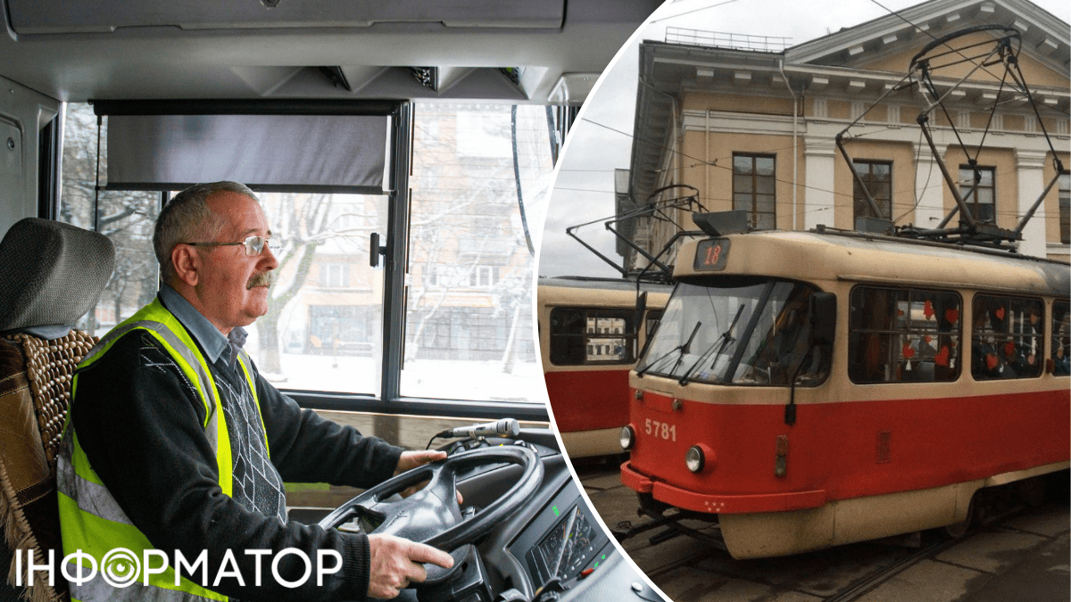 громадський транспрт трамвай тролейбус водій