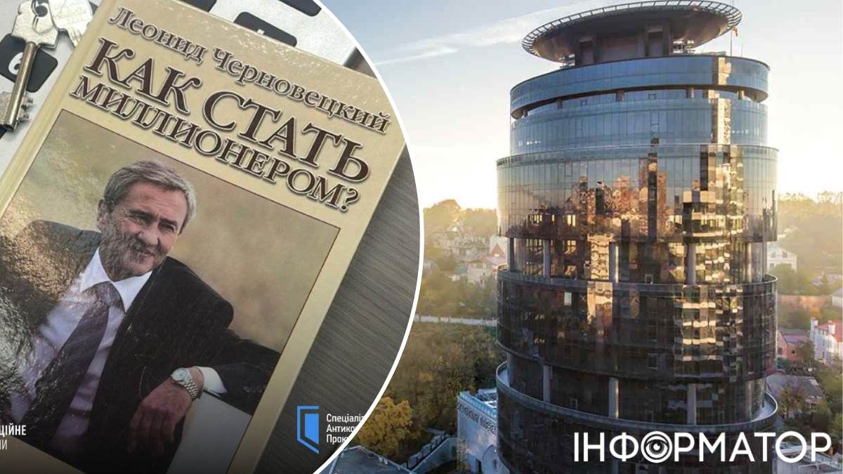 Книгу знайшли в офісі Дениса Комарницького на 7 поверсі БЦ IQ у Печерському районі Києва. Фото: НАБУ