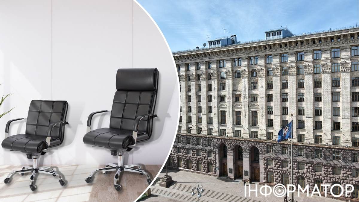 Тендер Київрада крісла меблі