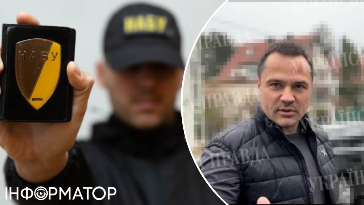 НАБУ Денис Комарницкий