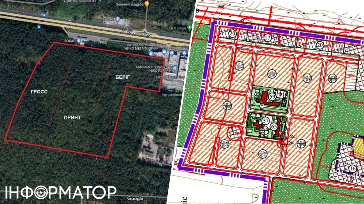 Фактичні обсяги ділянок та фотокопія з генплану: на землі, де ростуть дерева, заплановане житлове будівництво