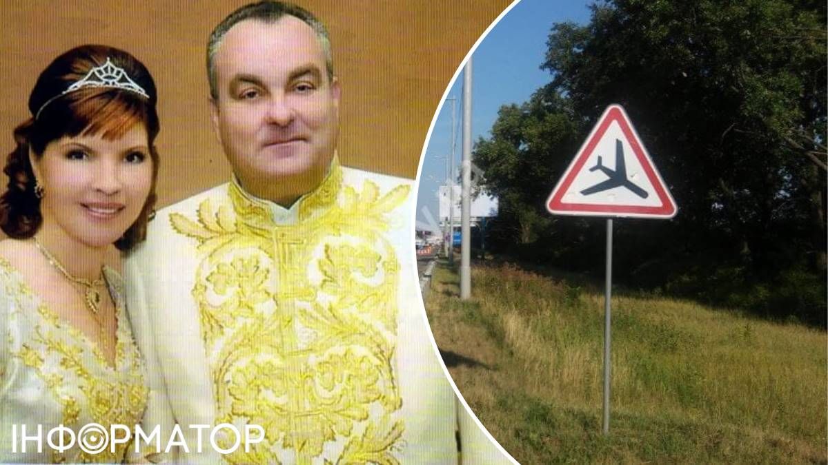 Земля Київська область Віталій Кличко Анатолій та Тетяна Засухи