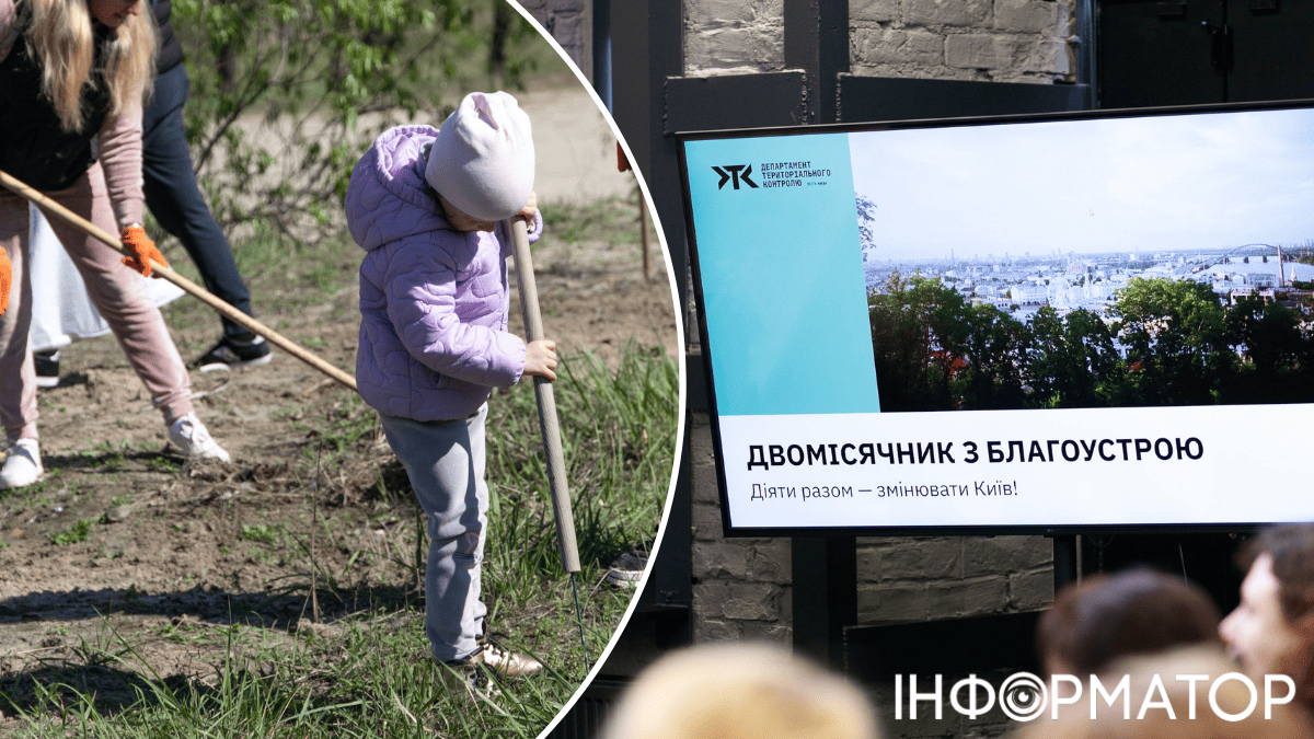 благоустрій прибирання толока